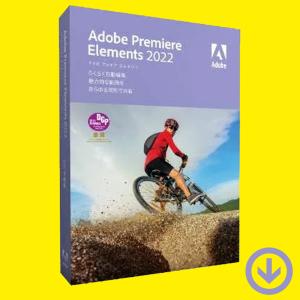 Premiere Elements 2022 日本語版 [ダウンロード版] Windows/Mac対応 / アドビ プレミア Adobe｜ALL KEY SHOP JAPAN