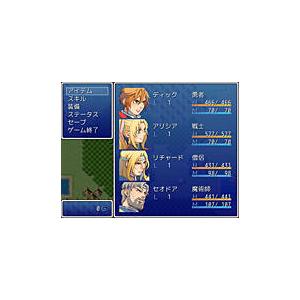 RPGツクールVX [PC/STEAM版] W...の詳細画像3