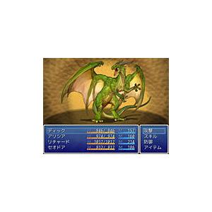 RPGツクールVX [PC/STEAM版] W...の詳細画像4