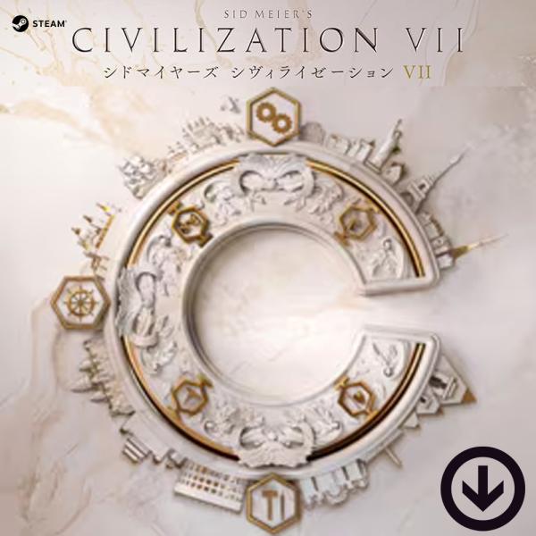 シドマイヤーズ シヴィライゼーション VII [PC/STEAM版]