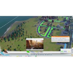シムシティ:コンプリートエディション [PC ...の詳細画像5