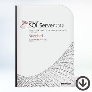 Microsoft SQL Server 2012 Standard Edition 日本語版 [ダ...