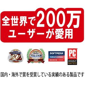 Sticky Password プレミアム 永...の詳細画像2