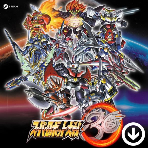 スーパーロボット大戦30【PC版/Steamコード】