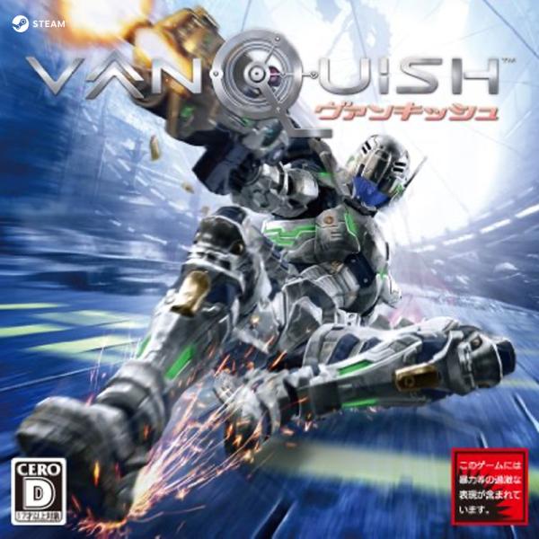 Vanquish [PC/STEAM版] / 革新的なSFアクションシューター