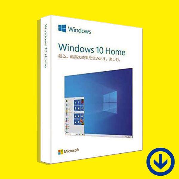Windows 10 Home 日本語版 32bit/64bit [Microsoft] 1PC 永...