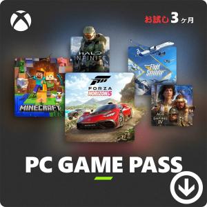 Xbox Game Pass for PC 3か月 お試しサブスクリプション (Windows 10...