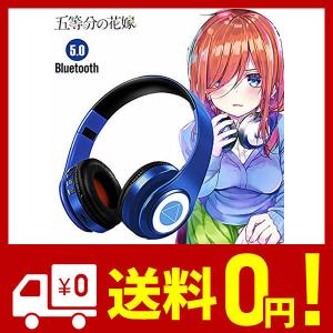 五等分の花嫁 ヘッドホンの商品一覧 通販 Yahoo ショッピング