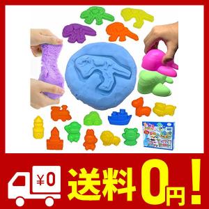 Kitwell シルキーサンド お砂の冒険セット 粘土 幼児 室内 お砂場 砂場 砂遊び 型 砂粘土