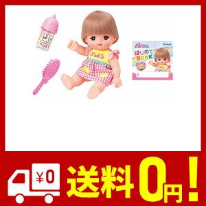 メルちゃん お人形セット おせわだいすきメルちゃん