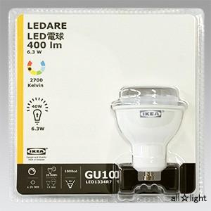 ＩＫＥＡ　LEDARE LED電球 ハロゲン電球形 100V 6.5W 400lm 2700K（電球色） 36°（広角） φ50 GU10口金　002.880.54≪特別限定セール！≫｜alllight