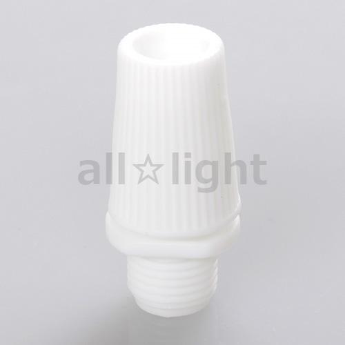★　ソケット用コードグリップ　ホワイト（白色）　Ｍ１０用　007 WHITE CORD GRIP ≪...