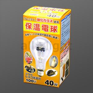 旭光電機工業 アサヒ ヒヨコ保温電球 E26口金 100W ペットヒーター