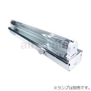 シルバー　殺菌灯器具 笠なし型照明器具(トラフ) GL10形×1 GL10用 100V グロースタート式 1灯用 50Hz/60Hz共用 点灯管付 ランプ別売　101-C1-GL-100V-50/60Hz｜alllight