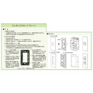 神保電器 ニューマイルドビーシリーズ エレガン...の詳細画像1