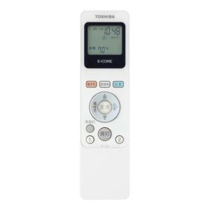 TOSHIBA（東芝） 照明器具用リモコン LEDシーリングライト用 調光
