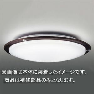 東芝　補修用セード（グローブ）　カバーのみ　アクリル・木製　一般住宅用　LEDHC80669(16090021)　※受注生産品｜alllight