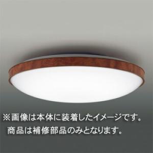 東芝　補修用セード（グローブ）　カバーのみ　アクリル・乳白　一般住宅用　LEDHC81174(160...
