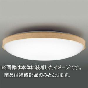 東芝　補修用セード（グローブ）　カバーのみ　アクリル・乳白　一般住宅用　LEDHC81177(160...