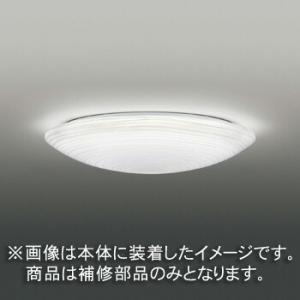 東芝　補修用セード（グローブ）　カバーのみ　アクリル樹脂　乳白　一般住宅用　LEDHC94091(1...