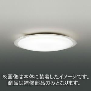 東芝　補修用セード（グローブ）　カバーのみ　アクリル樹脂　乳白　一般住宅用　LEDHC94202(16090138)　※受注生産品｜alllight