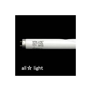 ★　輸入フルスペクトルランプ　バイタライト　ネジレ型　蛍光灯　ラピッド・グロー兼用　４０Ｗ　５５００...