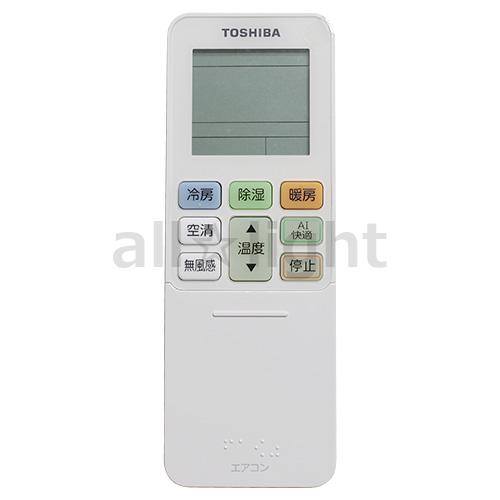東芝　ルームエアコン用　リモコン　43066138(RG101J26(B3H)/BGJ)