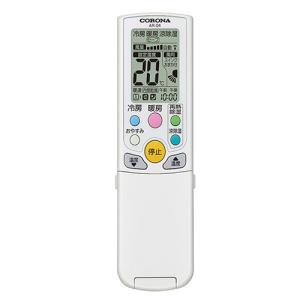 CORONA（コロナ） エアコン用 ワイヤレスリモコン 993133621010(AR-06