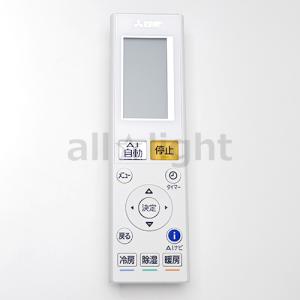 三菱電機（MITSUBISHI ELECTRIC） 三菱 ルームエアコン 霧ヶ峰用