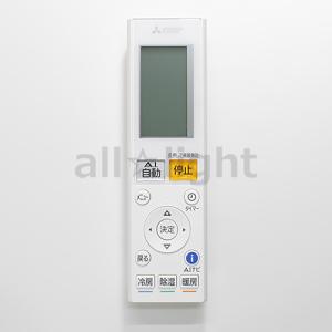 三菱電機 三菱 MITSUBISHI エアコン リモコン ACH221 M21EGE426 三菱電機 三菱 MITSUBISHI エアコン リモコン ACH221 M21EGE426