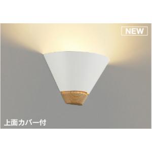 ＫＯＩＺＵＭＩ　ＬＥＤブラケット　白熱電球６０Ｗ相当　(ランプ付)　電球色　２７００Ｋ　AB5272...