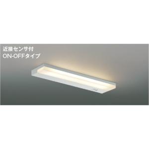 KOIZUMI（コイズミ） AD1215W27 ダウンライト LEDランプ交換可能型 非