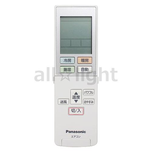 パナソニック　ルームエアコン用　リモコン　ACRA75C1478Z2(ACXA75C1479*)