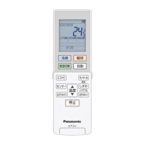 三菱電機（MITSUBISHI ELECTRIC） 三菱 ルームエアコン 霧ヶ峰用