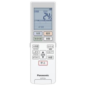 三菱電機（MITSUBISHI ELECTRIC） 三菱 ルームエアコン 霧ヶ峰用
