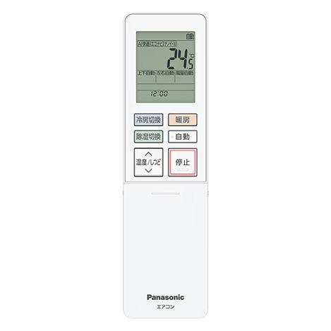 パナソニック　ルームエアコン用　リモコン　ACRA75C25930X(ACXA75C25930)