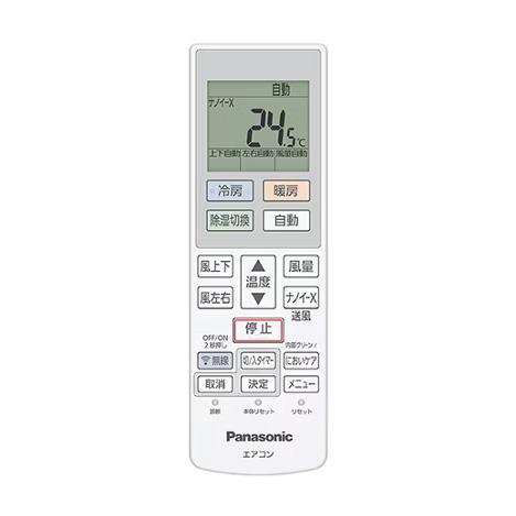 パナソニック　ルームエアコン用　リモコン　ACRA75C26240X(ACXA75C26250)