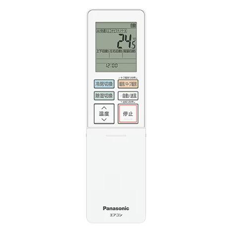 パナソニック　ルームエアコン用　リモコン　ACRA75C27260X(ACXA75C27260)