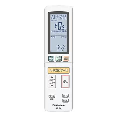 パナソニック　ルームエアコン用　リモコン　ACRA75C27740X(ACXA75C27740)