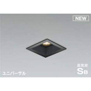 コイズミ照明 KOIZUMI LEDユニバーサルダウンライト 本体のみ φ100mm