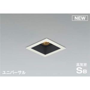 コイズミ照明 KOIZUMI LEDユニバーサルダウンライト φ100mm HID35W相当