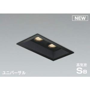 コイズミ照明 KOIZUMI LEDユニバーサルダウンライト φ100mm HID35W相当