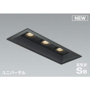 コイズミ照明 KOIZUMI ユニバーサルダウンライト 本体のみ φ75mm