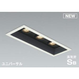 コイズミ照明 KOIZUMI LEDユニバーサルダウンライト 本体のみ φ100mm