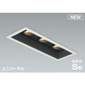 コイズミ照明 KOIZUMI LEDユニバーサルダウンライト 本体のみ φ100mm