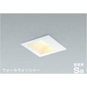 コイズミ照明 KOIZUMI ウォールウォッシャーダウンライト 本体のみ
