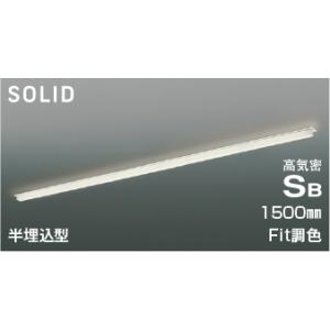 コイズミ照明 KOIZUMI LEDライン照明 Solid Seamless Slim 配線ダクト