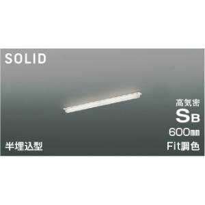 コイズミ照明 KOIZUMI LEDライン照明 Solid Seamless Slim 配線ダクト