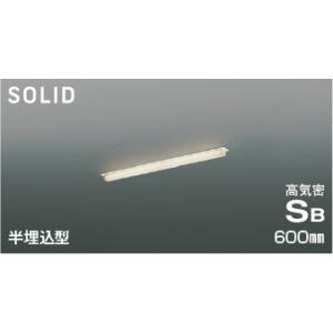 【未開封】コイズミ　AH55130 LEDライン照明　L=1500mm Koizumi コイズミ照明 LEDベースライト AH55130 | 商品紹介 | 照明器具