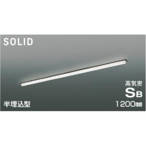 KOIZUMI　LED高気密SBベースライト Solid Seamless Slim 1200mmタイプ (LED内蔵) 温白色 3500K 専用調光器対応　AD54772｜alllight